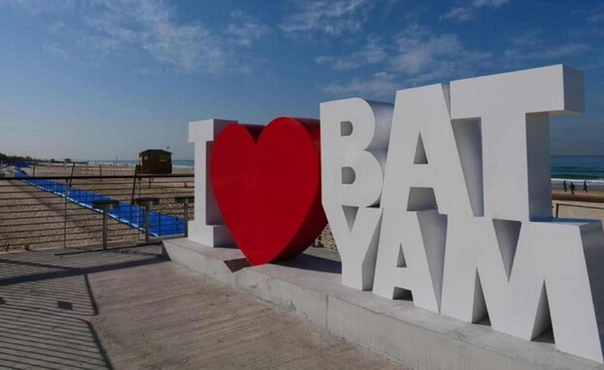 Spat Vip Apartment Bat Yam Eksteriør bilde