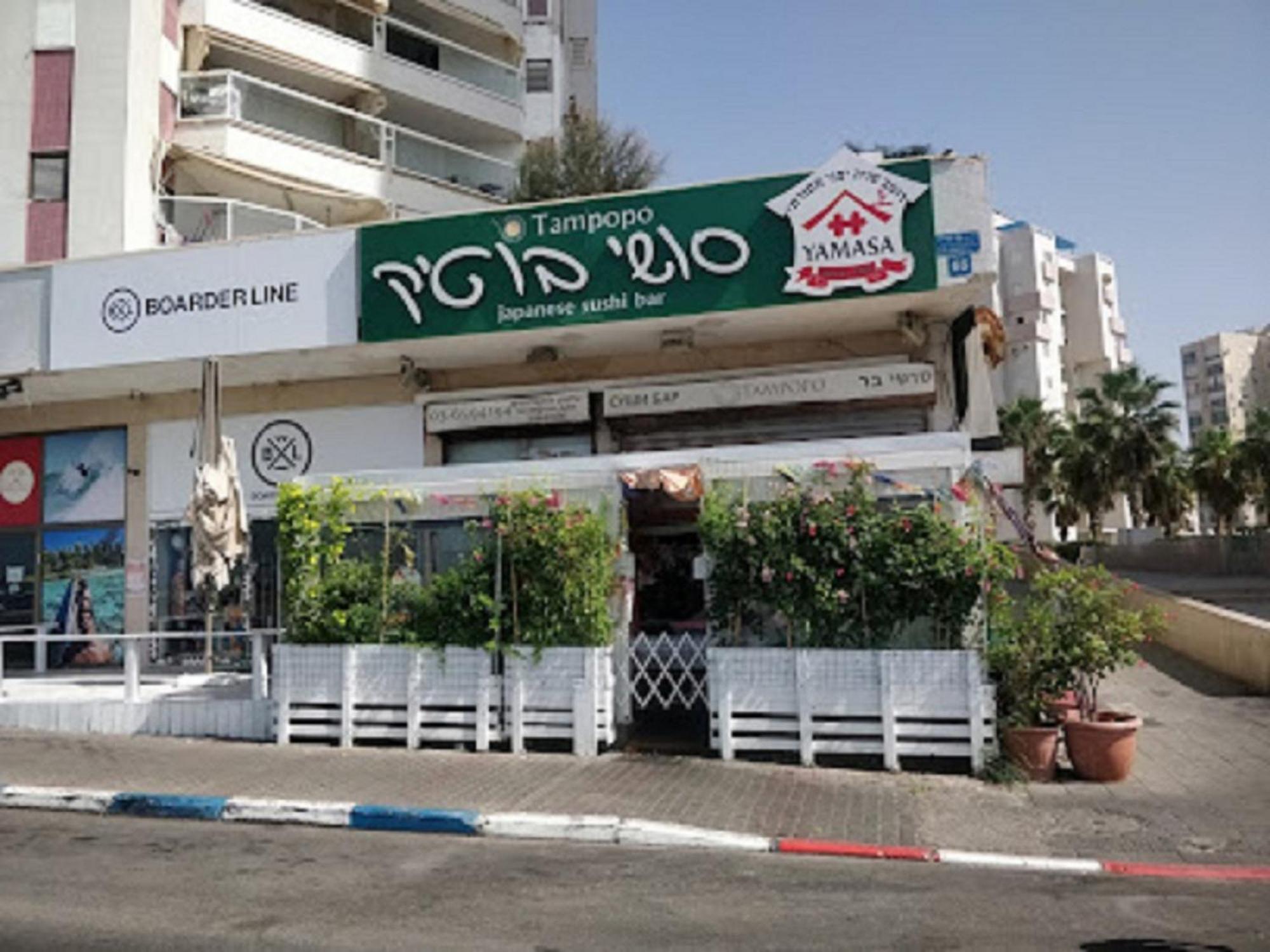Spat Vip Apartment Bat Yam Eksteriør bilde